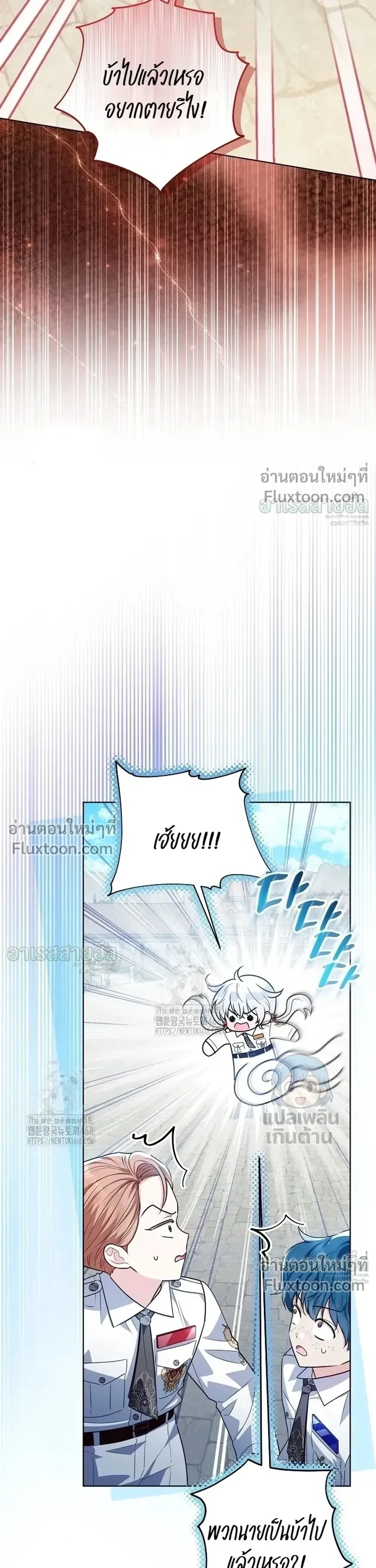 หน้าที่ 39