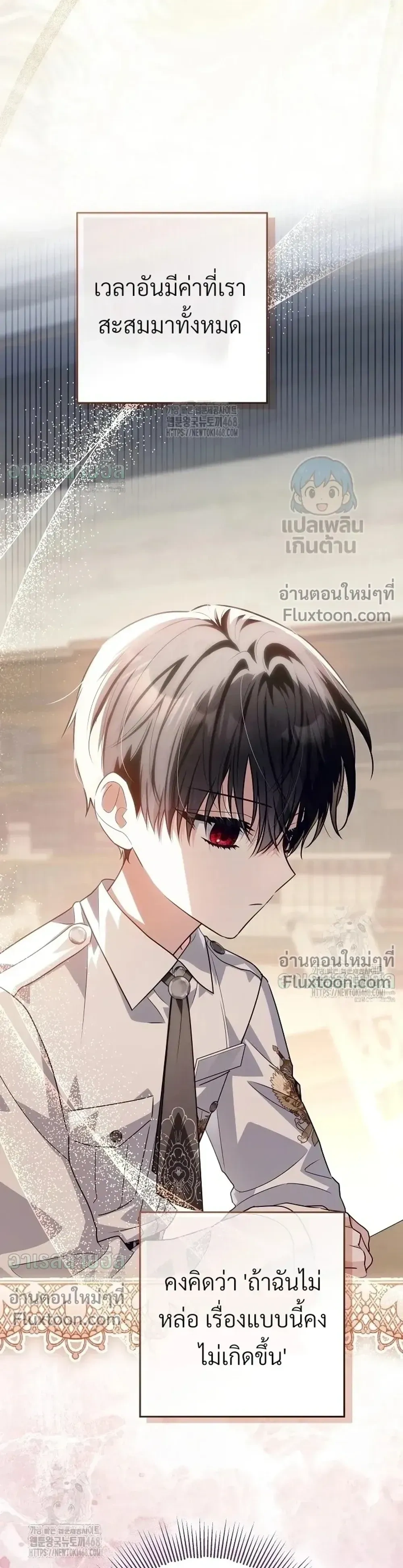 หน้าที่ 28
