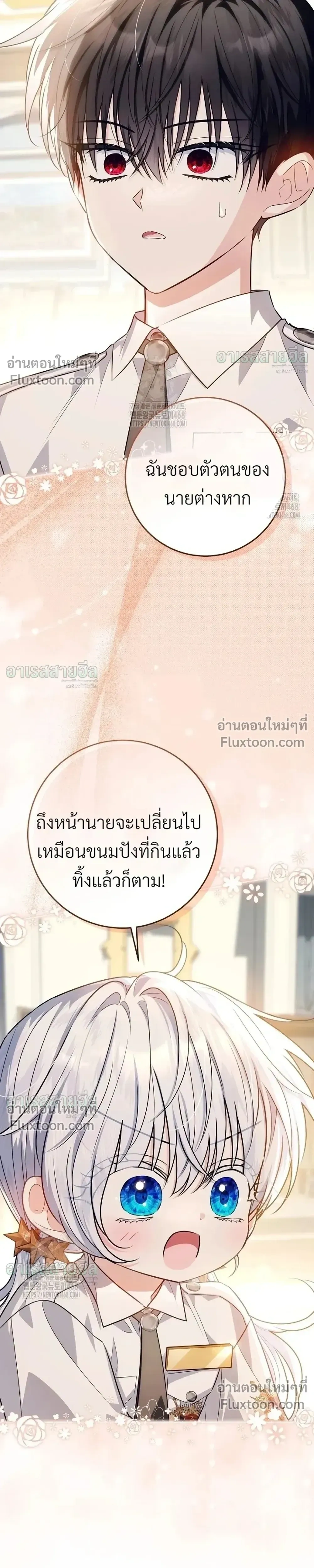 หน้าที่ 31