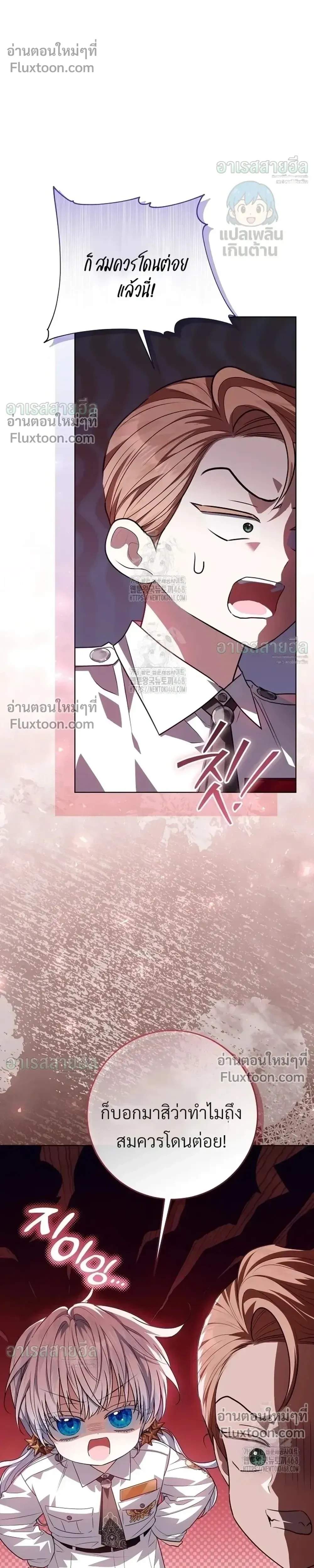 หน้าที่ 42