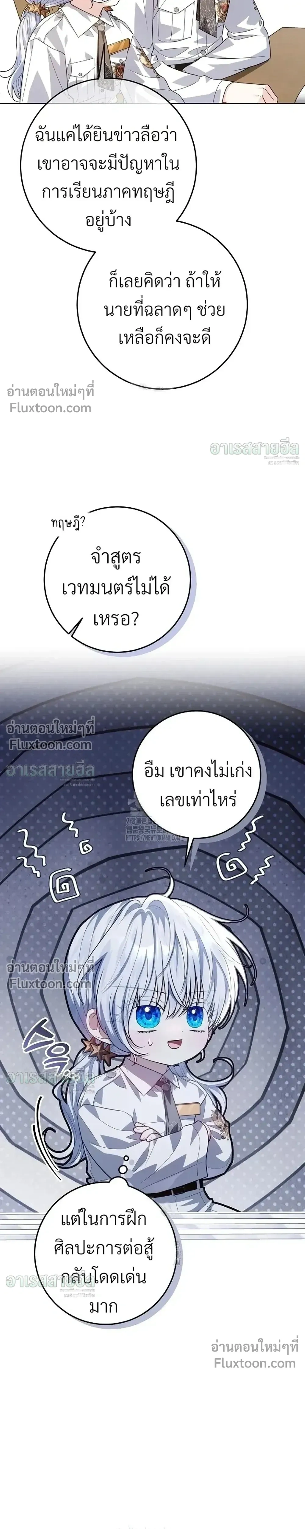 หน้าที่ 36