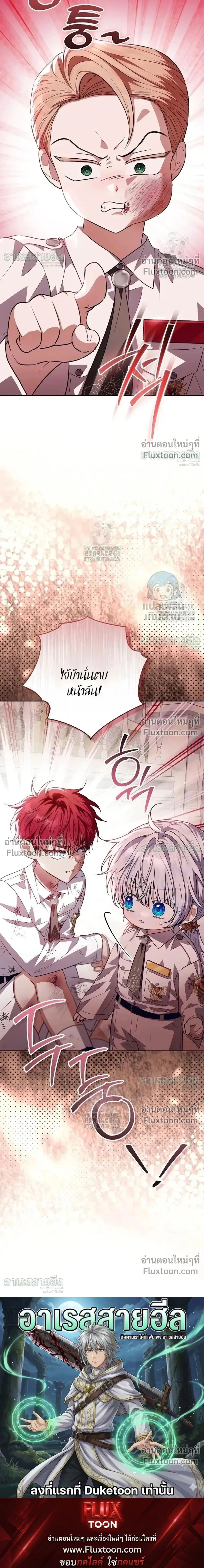 หน้าที่ 44