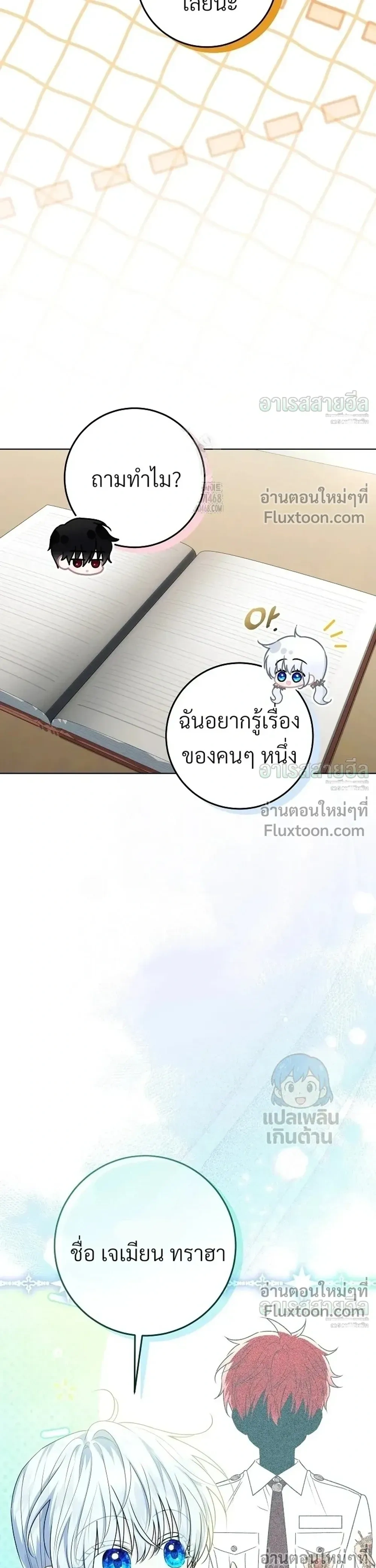 หน้าที่ 19