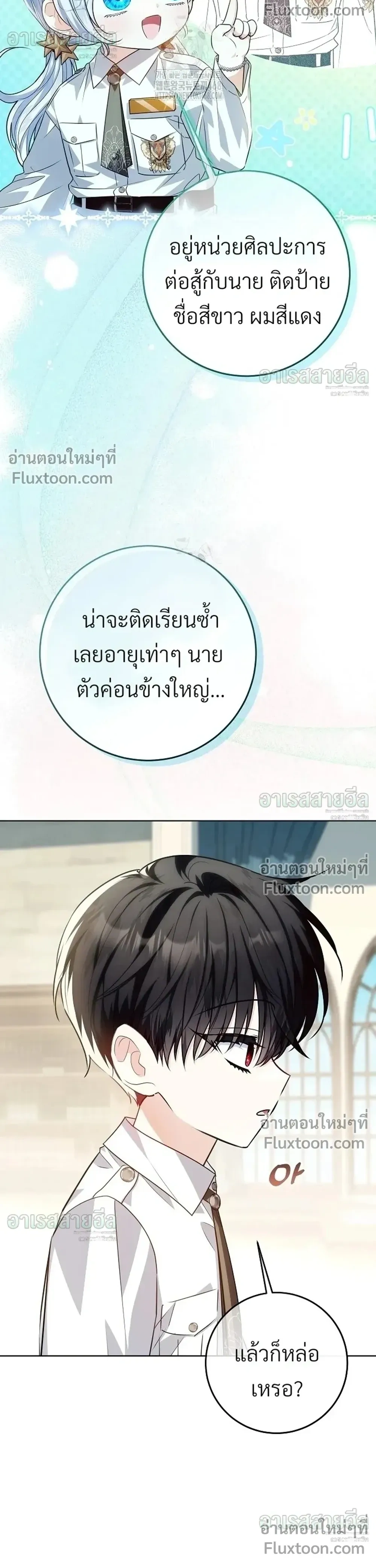หน้าที่ 20