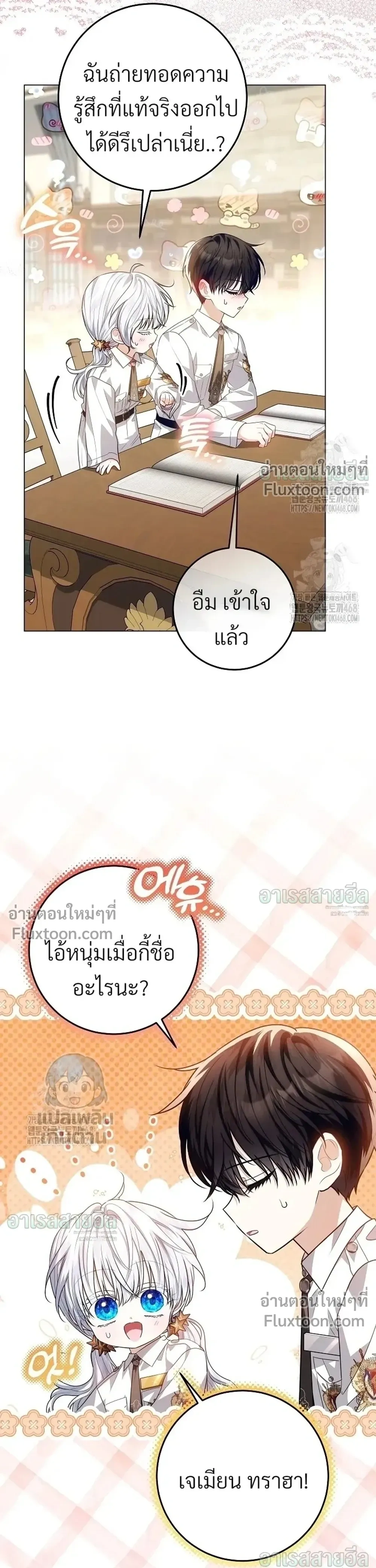 หน้าที่ 34