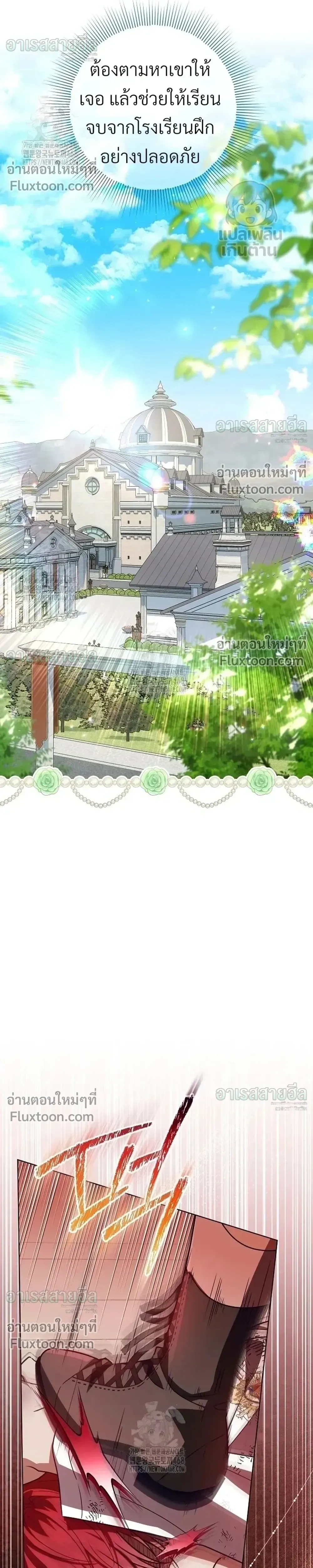 หน้าที่ 37