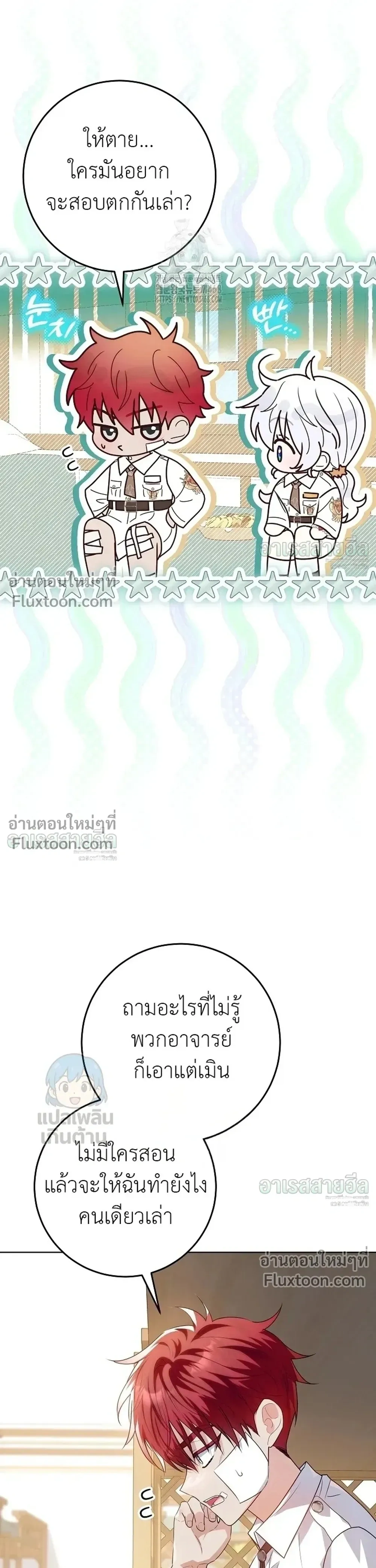 หน้าที่ 33
