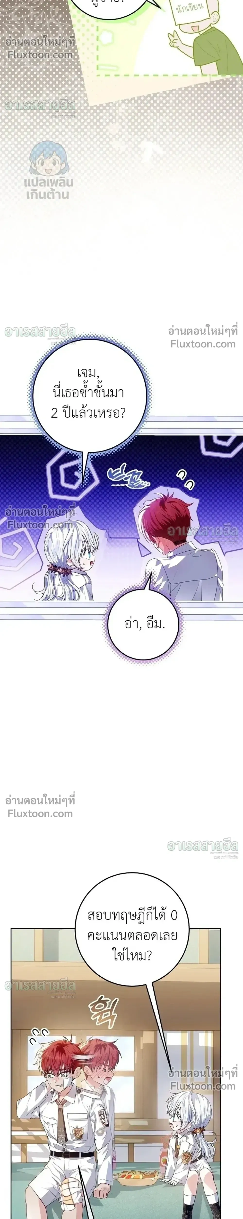 หน้าที่ 31