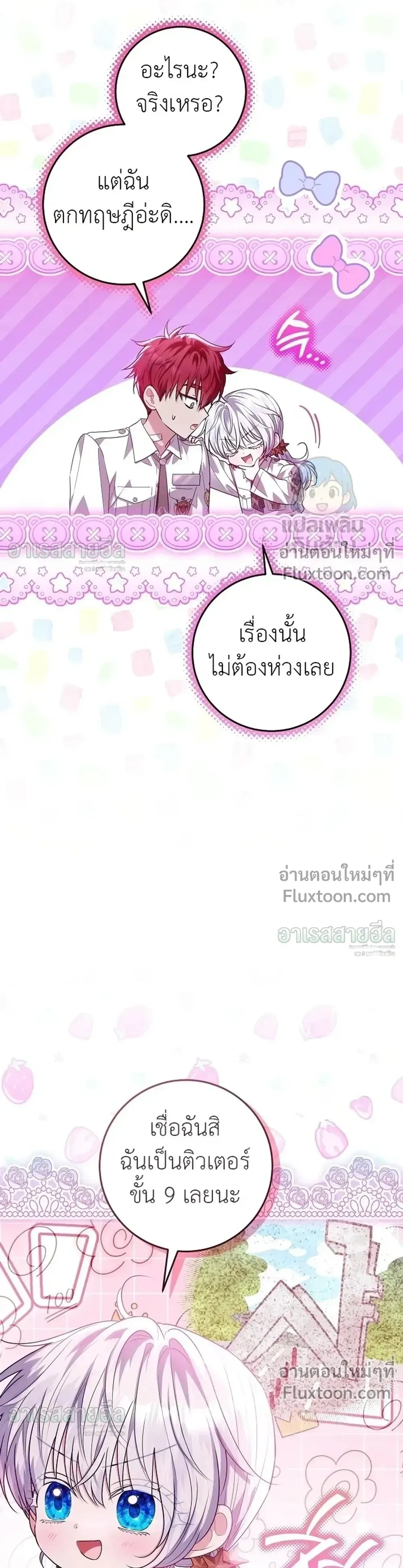 หน้าที่ 37