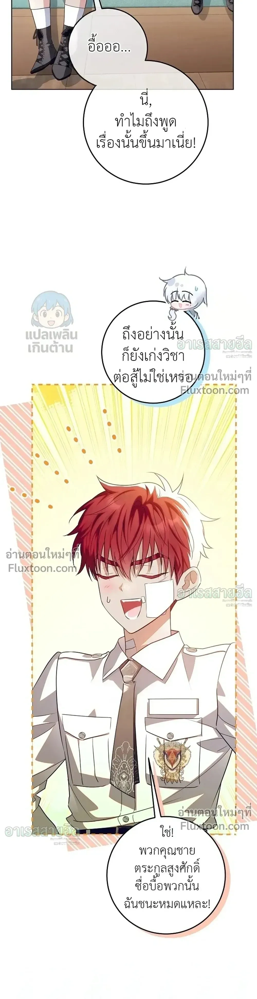 หน้าที่ 32