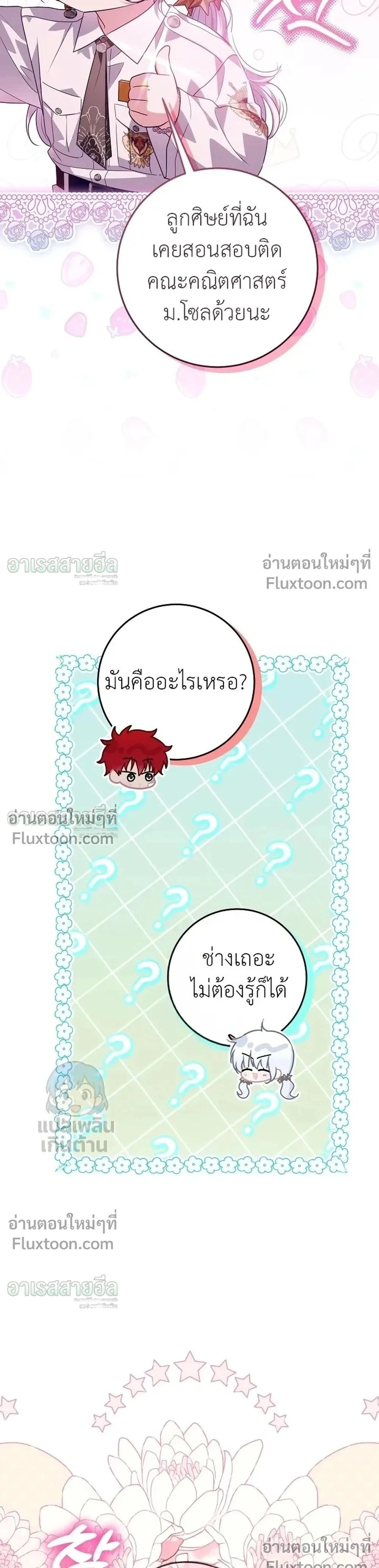 หน้าที่ 38