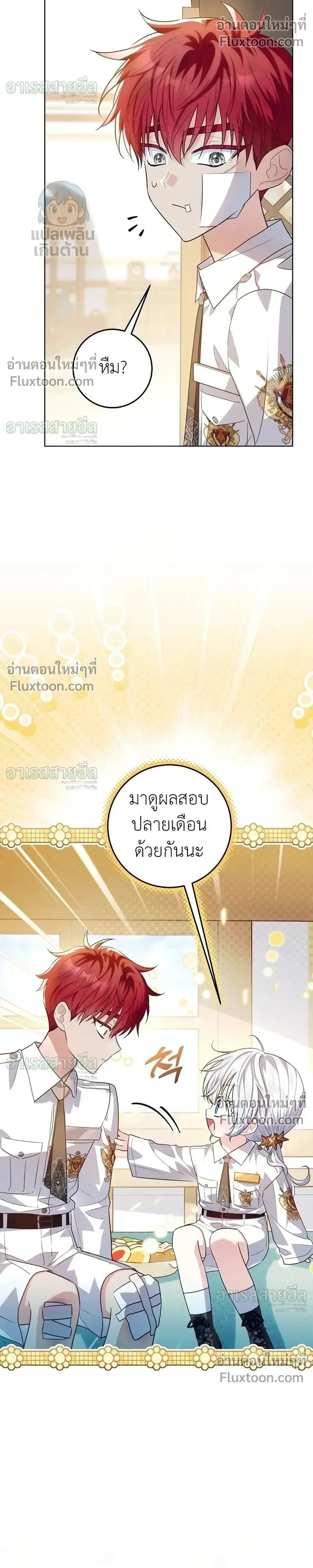 หน้าที่ 36