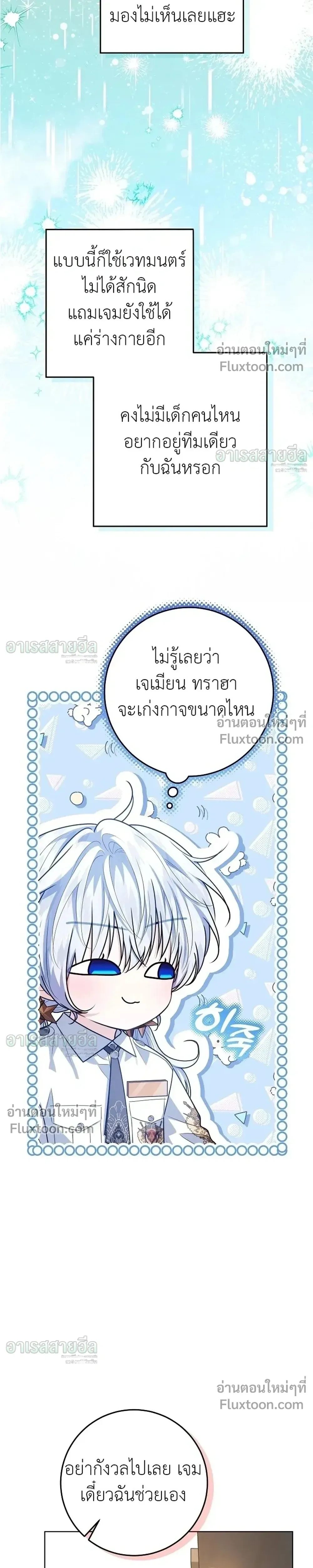 หน้าที่ 35
