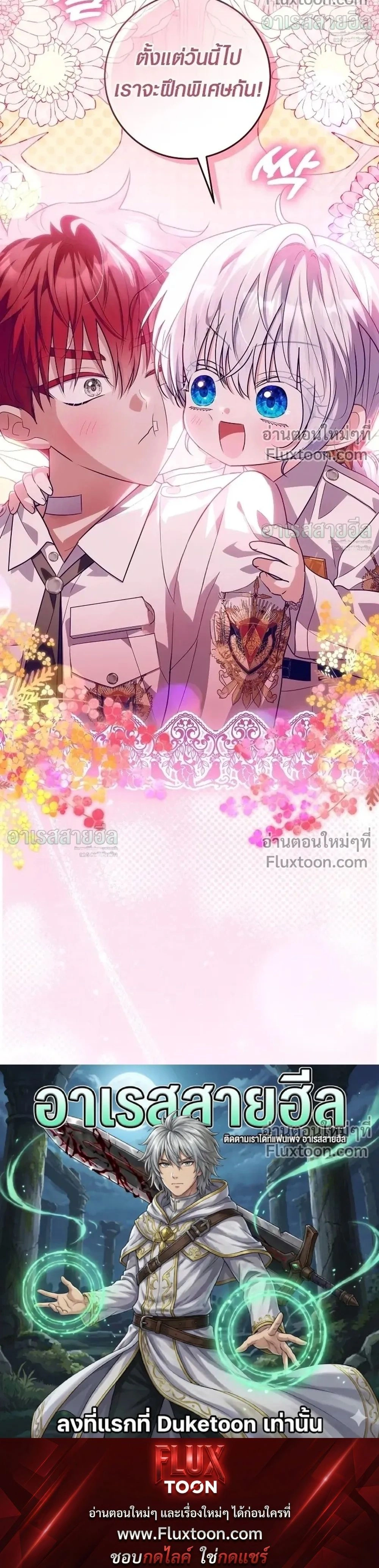 หน้าที่ 39