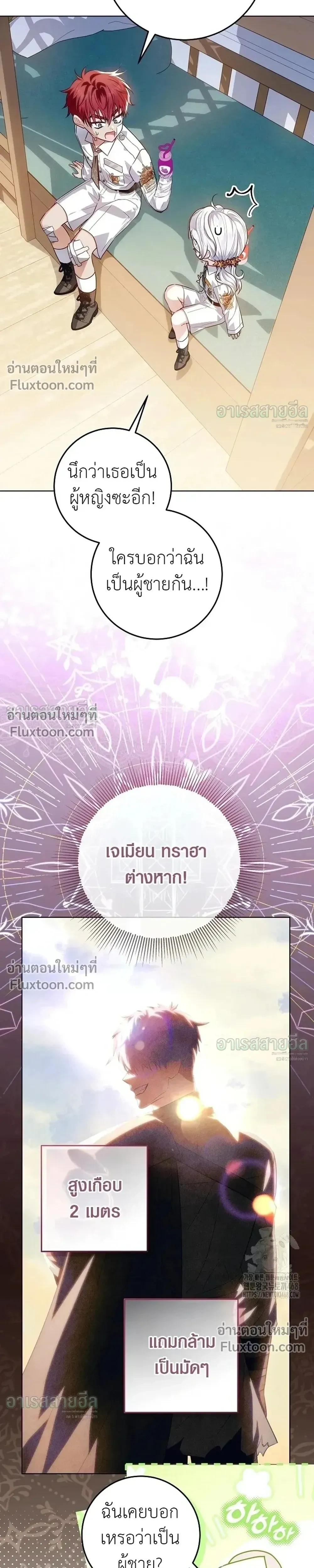 หน้าที่ 30