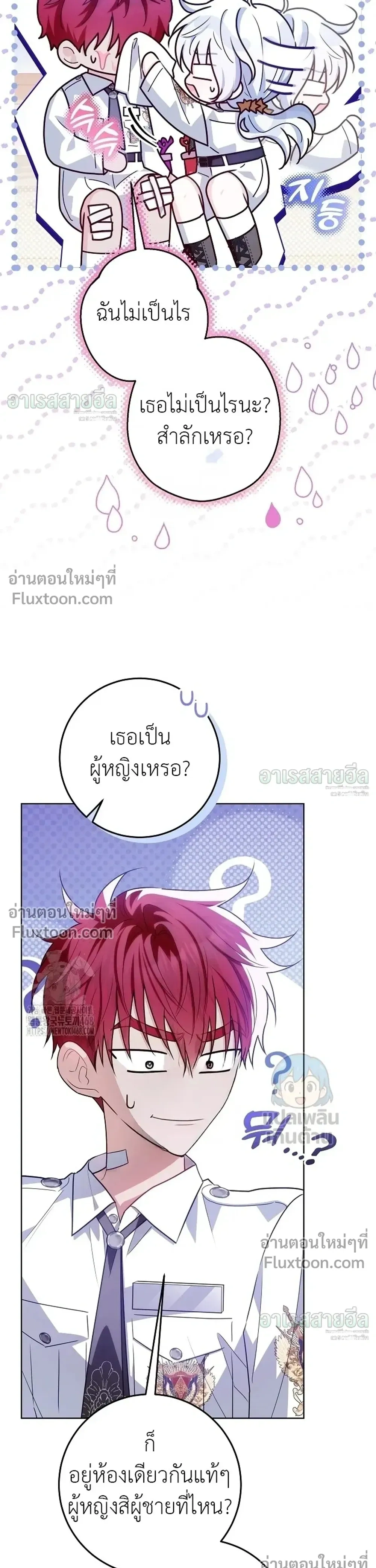 หน้าที่ 28