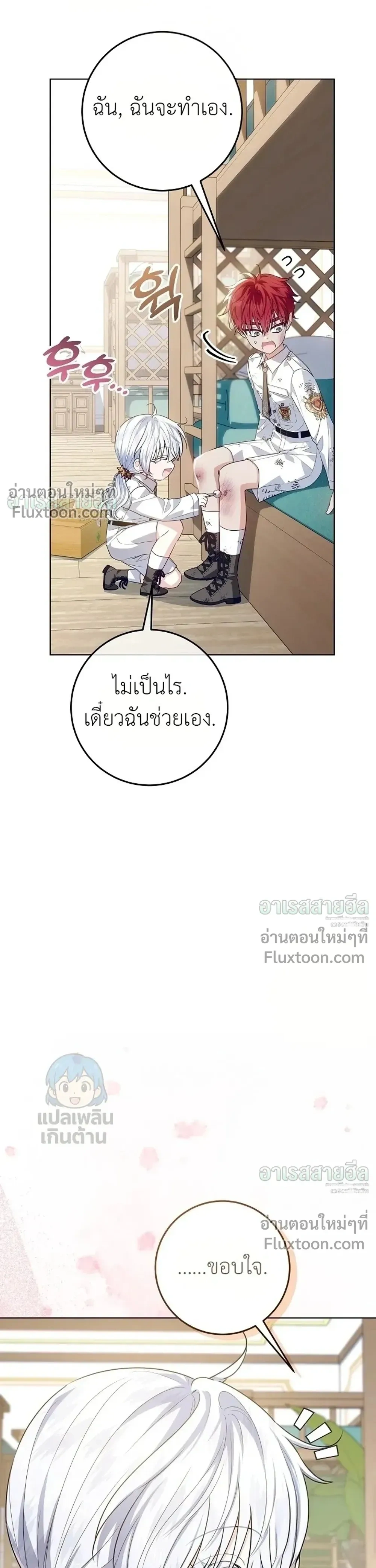 หน้าที่ 18