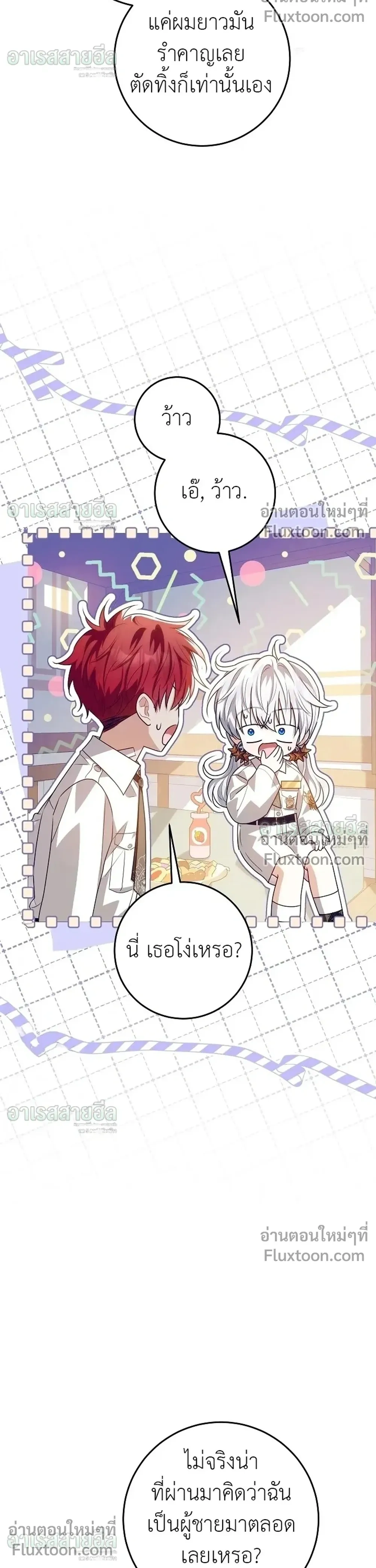 หน้าที่ 29