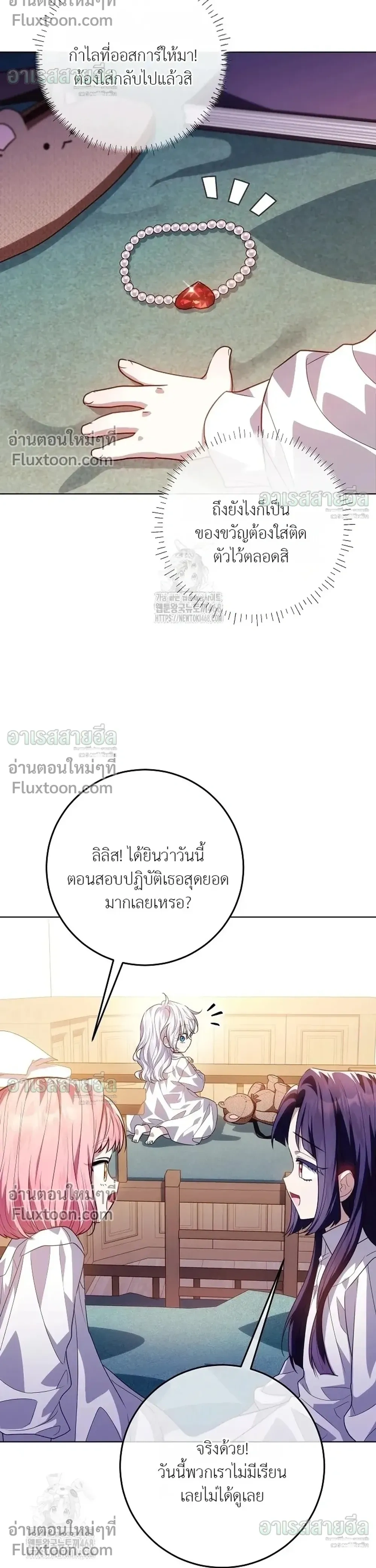 หน้าที่ 32