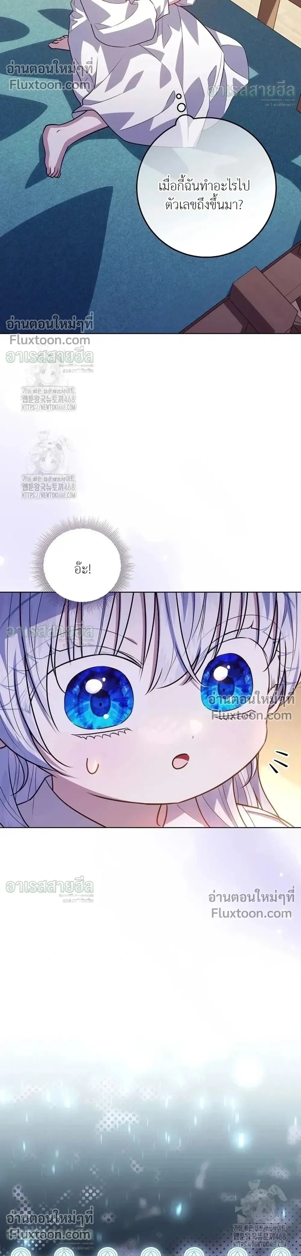 หน้าที่ 37