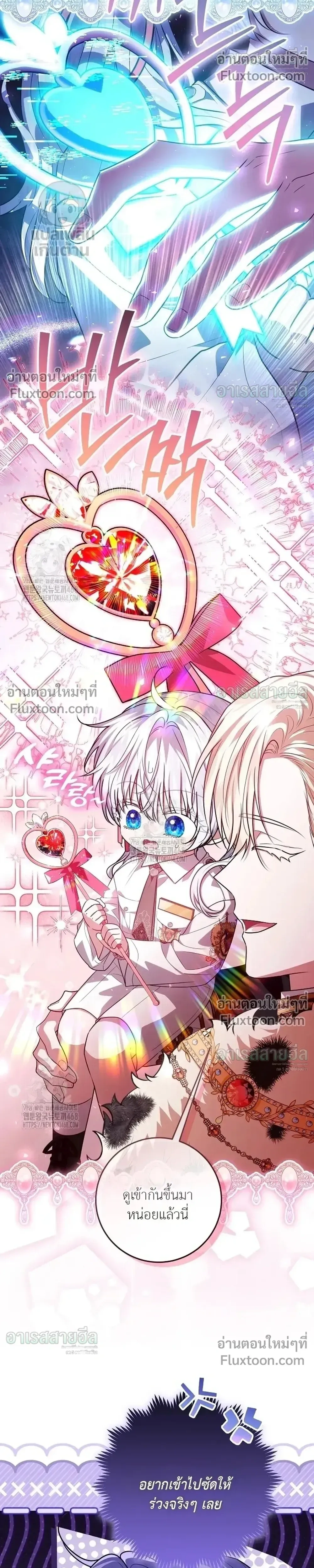 หน้าที่ 29