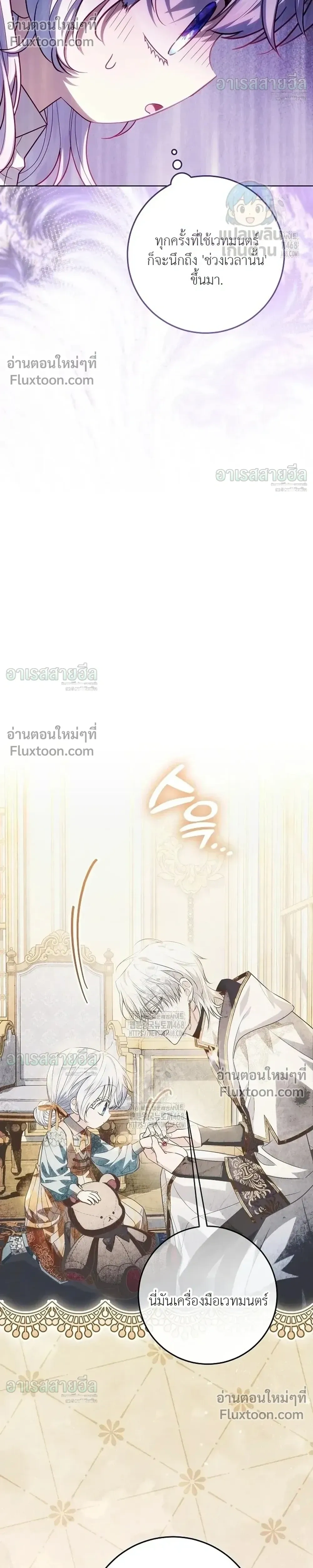 หน้าที่ 39