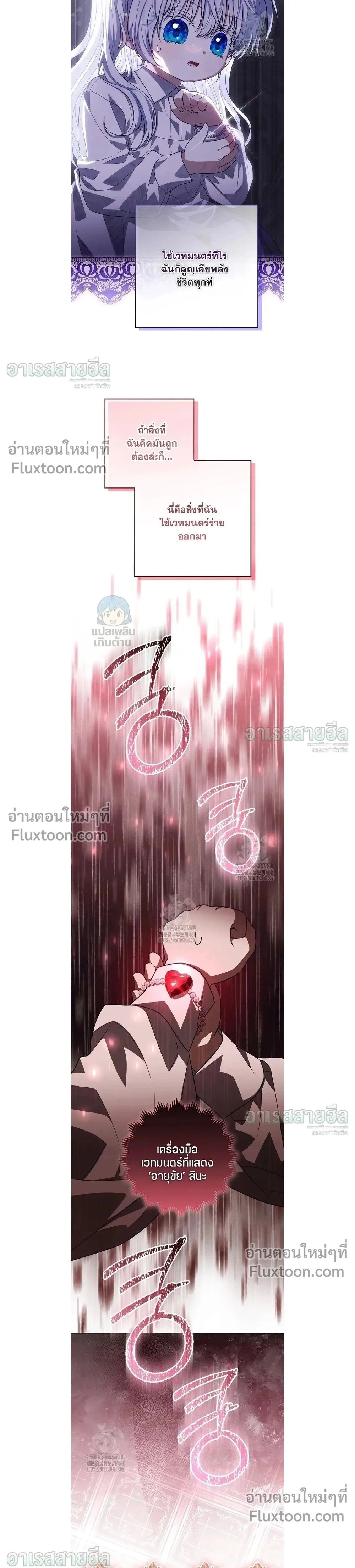 หน้าที่ 41