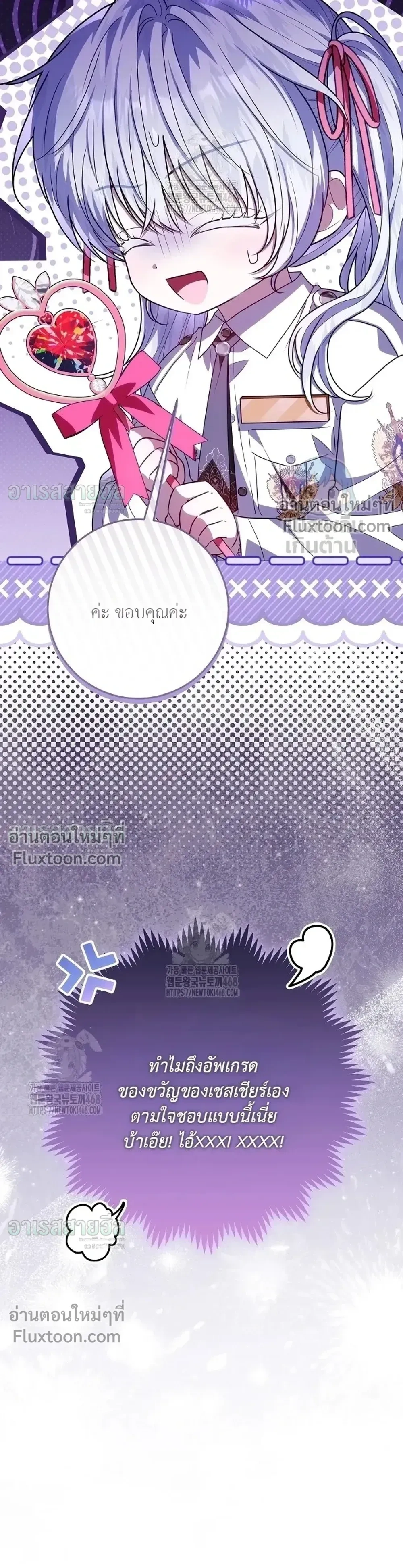 หน้าที่ 30