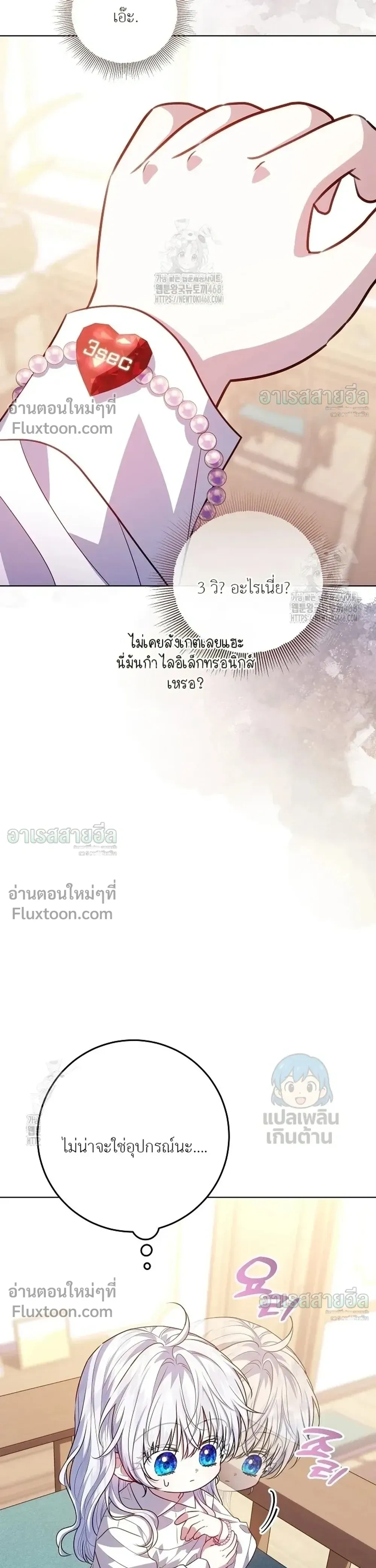 หน้าที่ 36