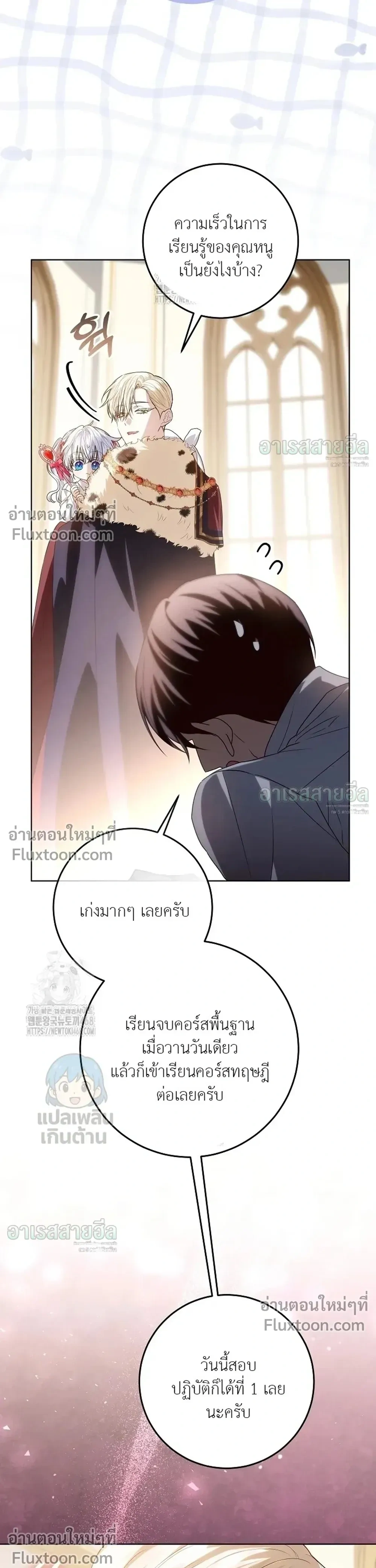 หน้าที่ 26