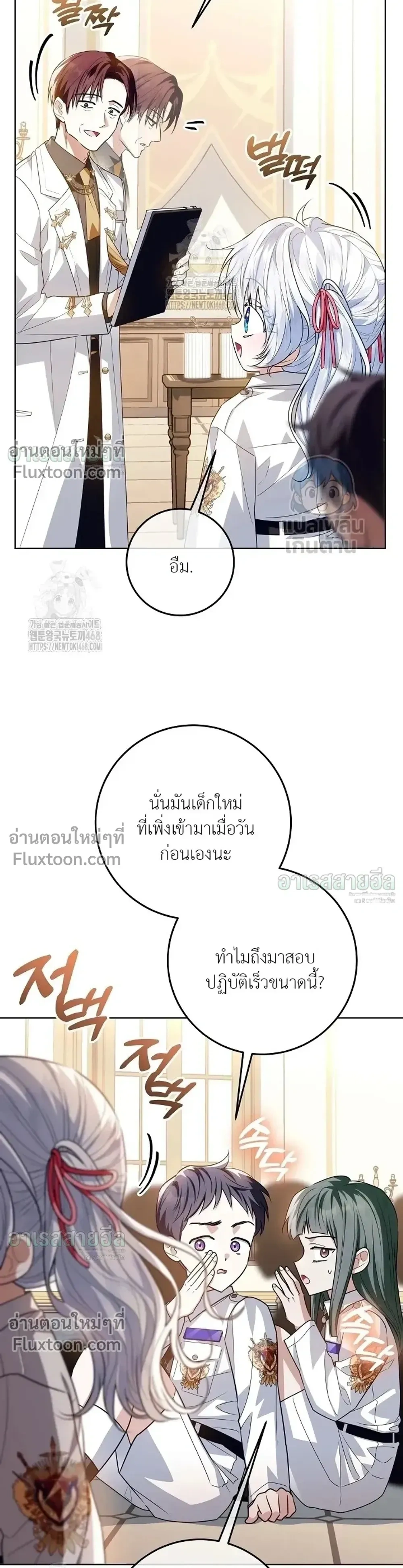 หน้าที่ 16