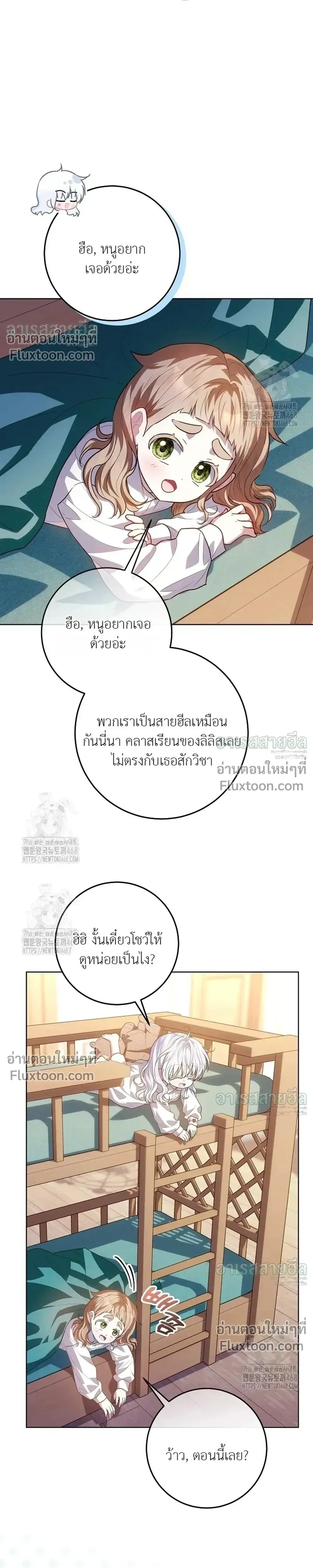 หน้าที่ 33