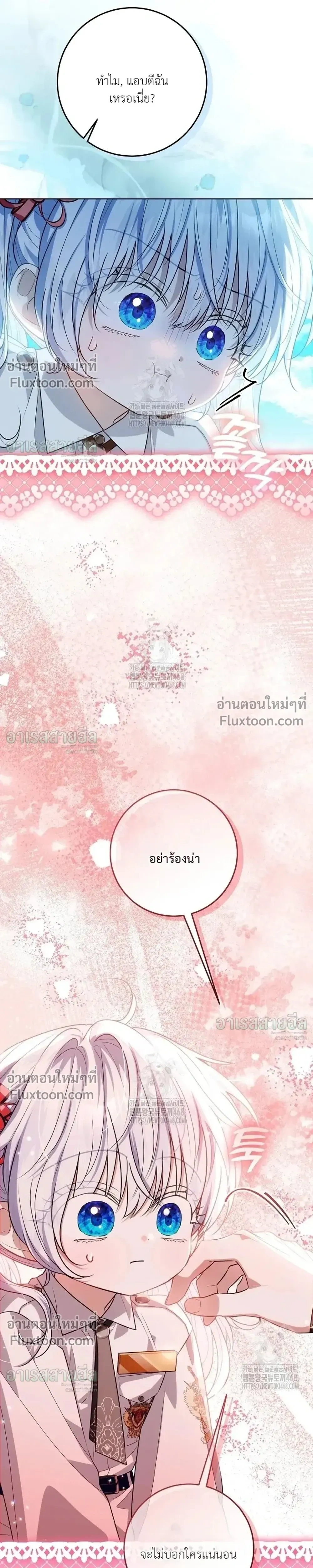 หน้าที่ 36