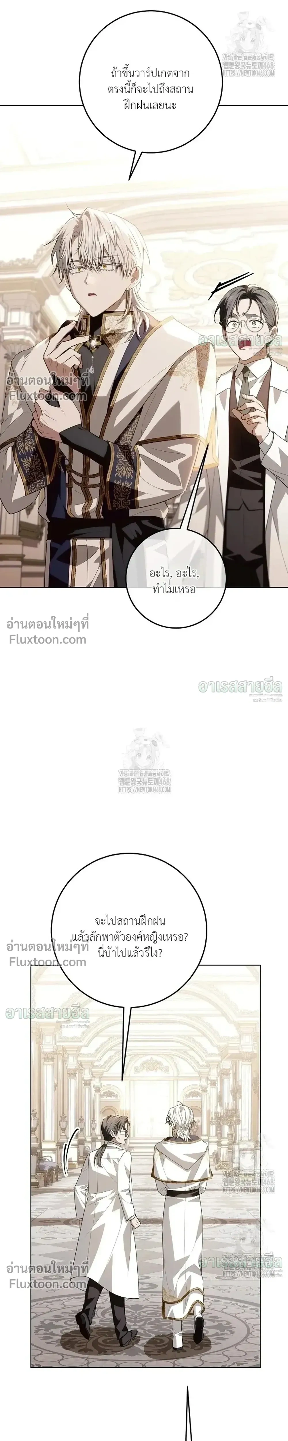 หน้าที่ 21