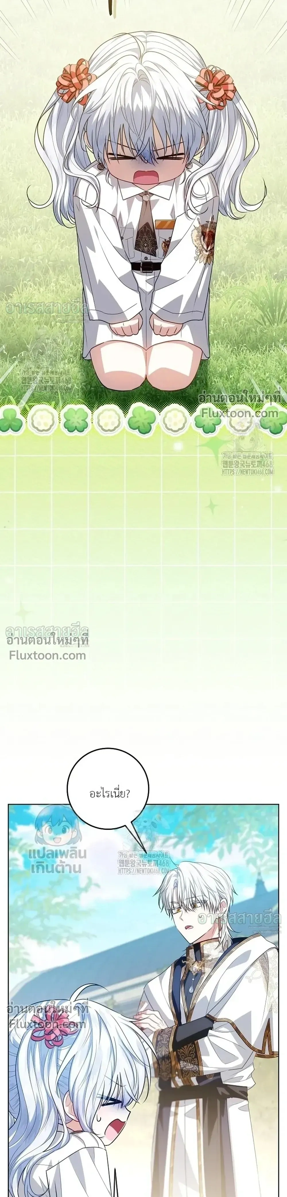 หน้าที่ 34