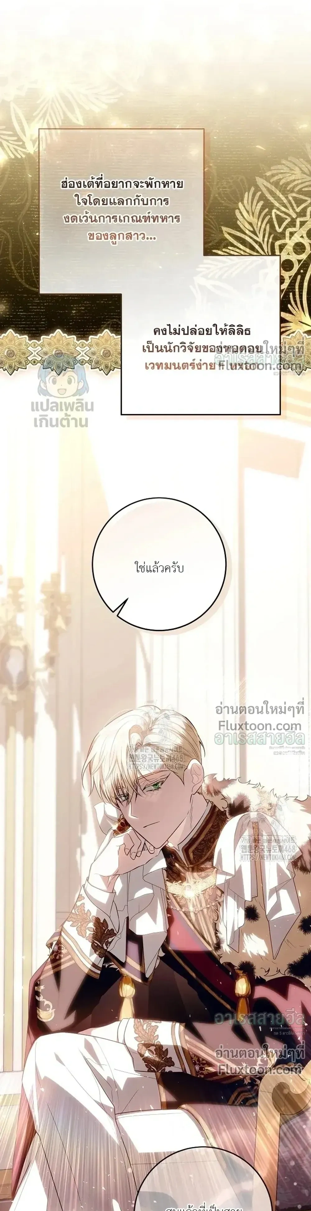 หน้าที่ 3