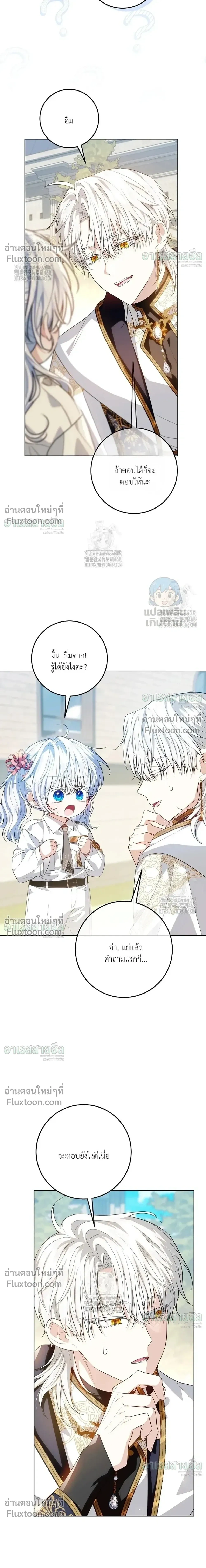 หน้าที่ 39