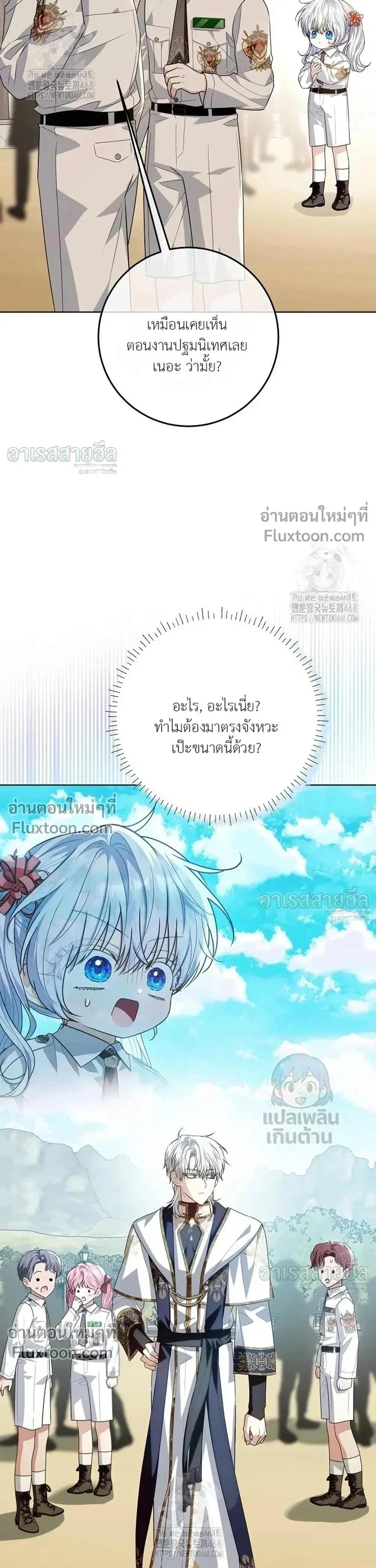 หน้าที่ 29