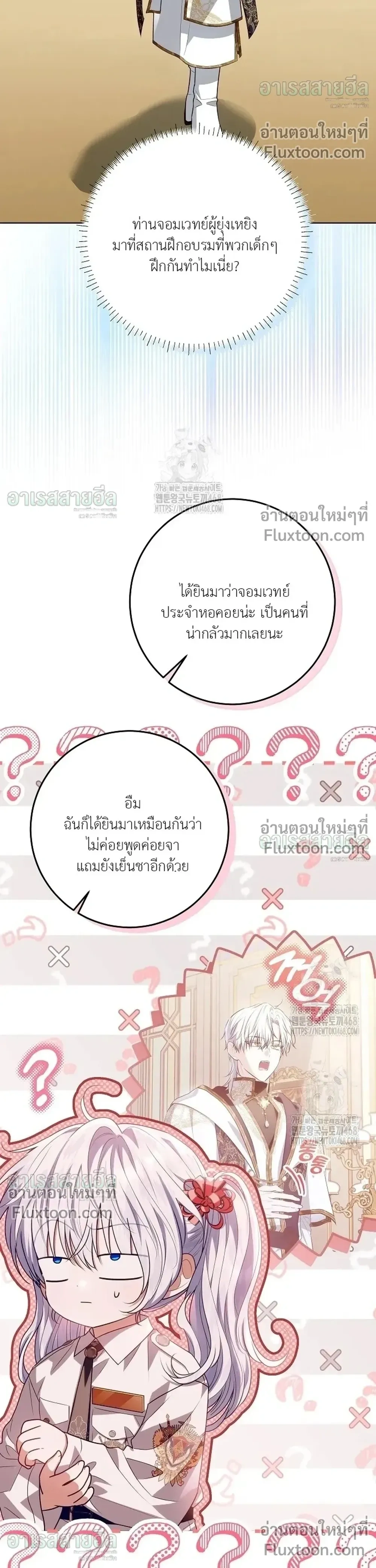 หน้าที่ 30