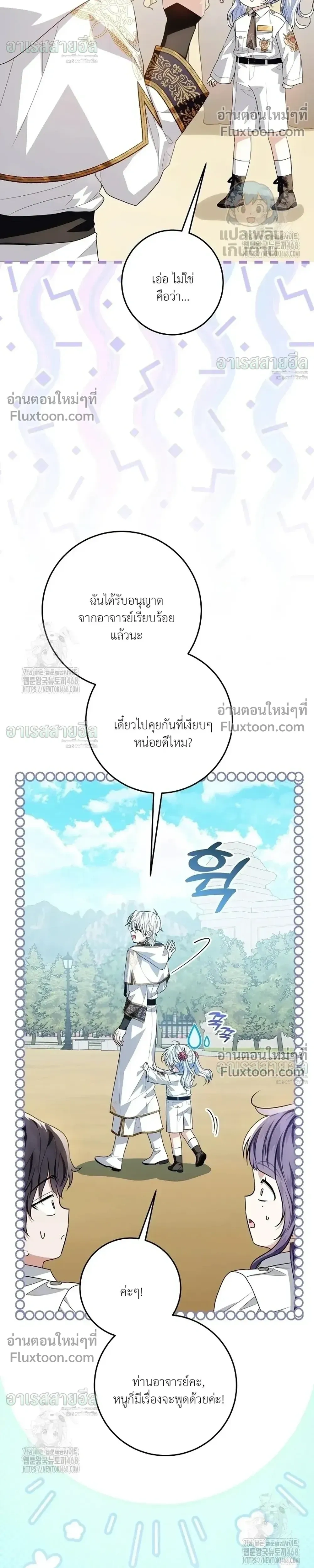 หน้าที่ 32