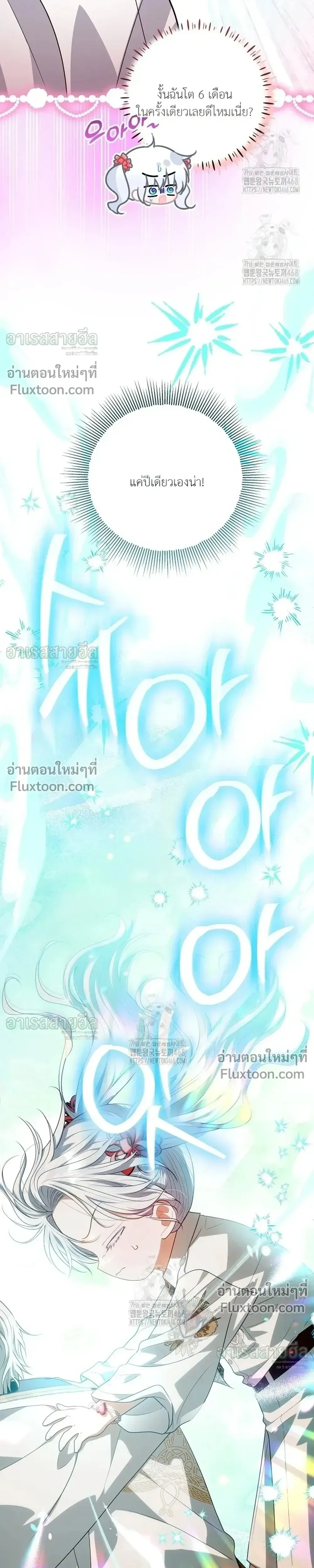 หน้าที่ 44