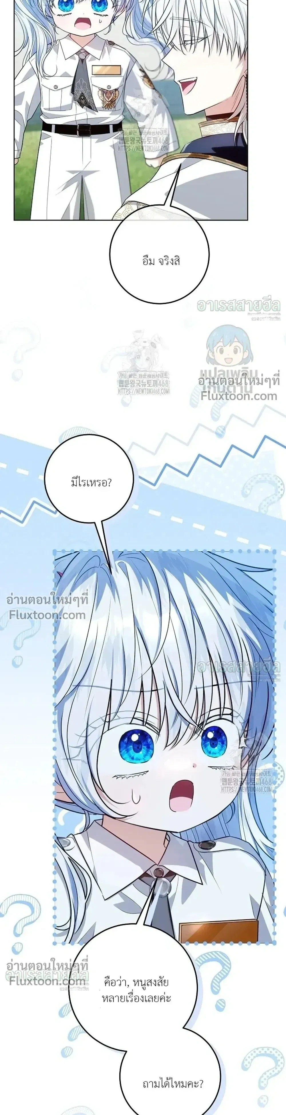 หน้าที่ 38
