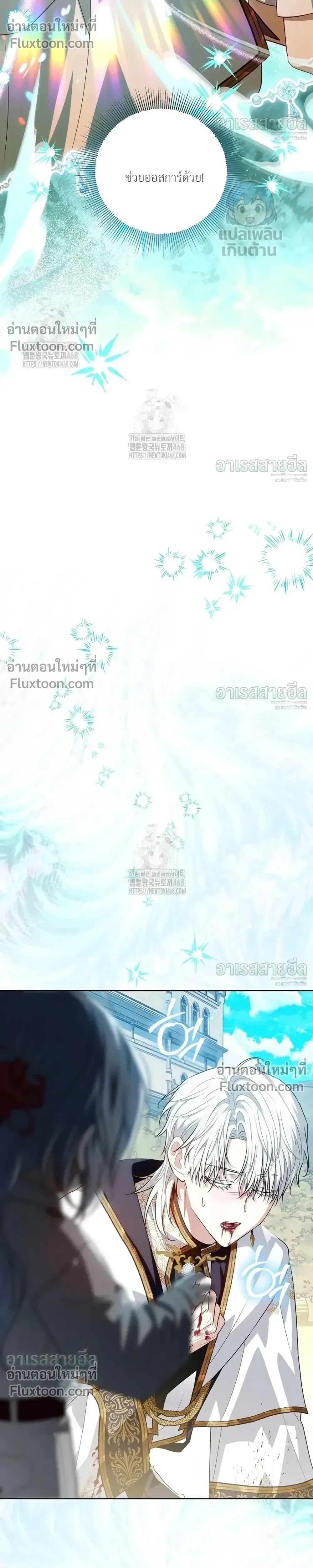 หน้าที่ 45