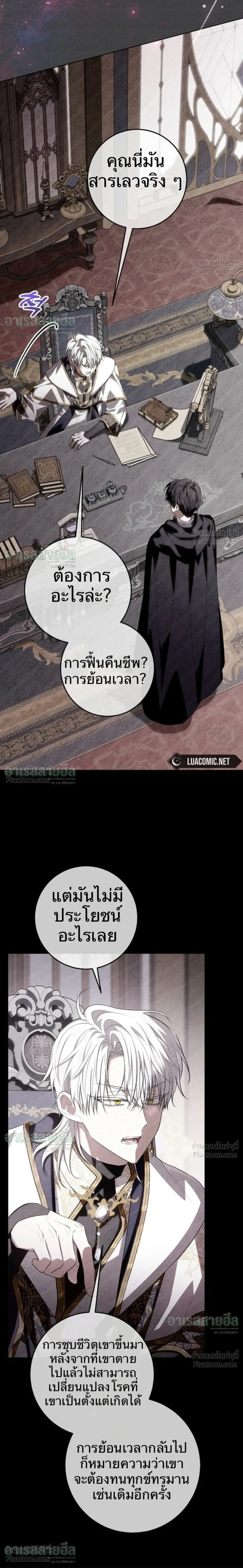 หน้าที่ 16