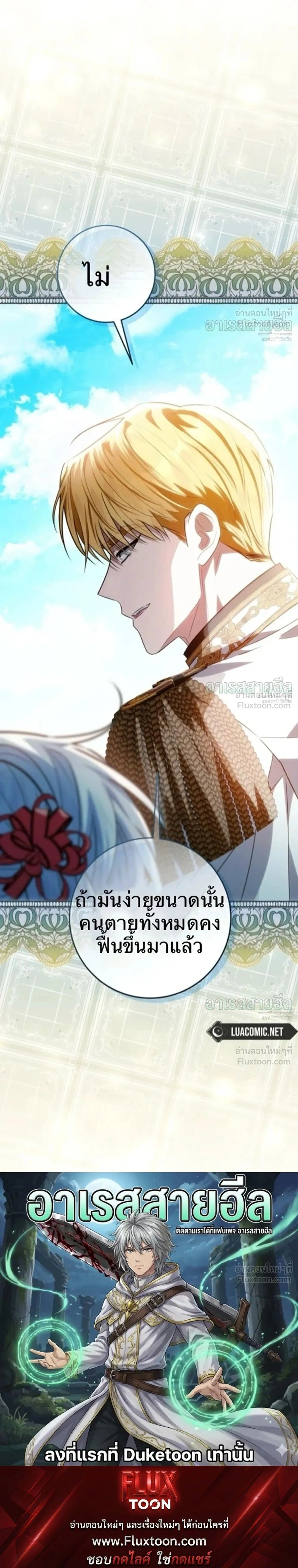 หน้าที่ 32