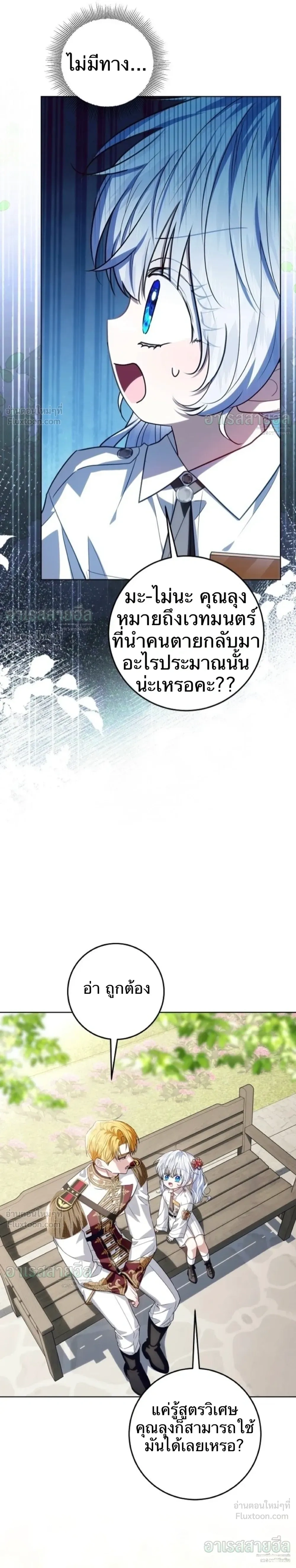 หน้าที่ 31