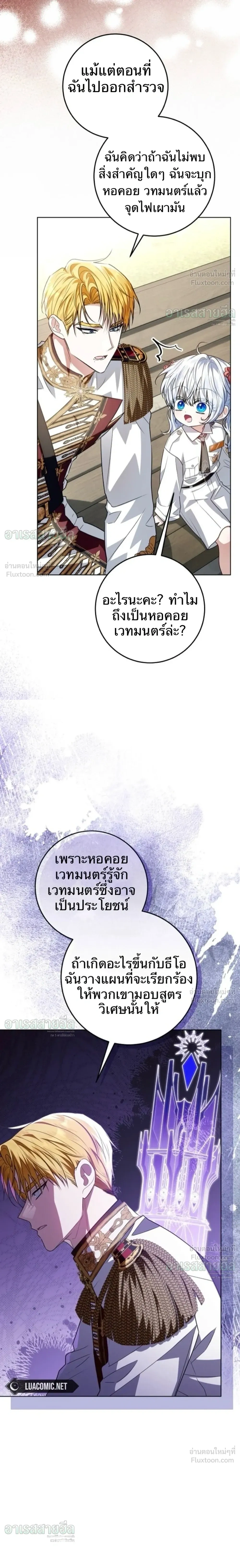 หน้าที่ 30