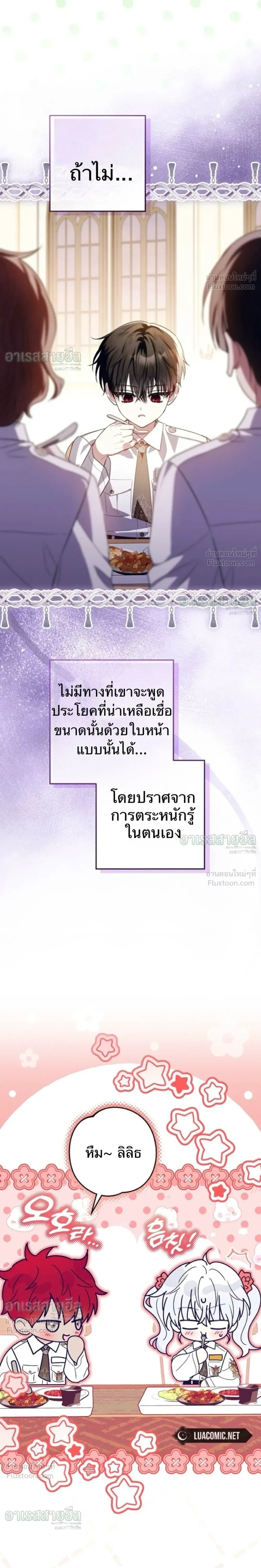 หน้าที่ 33
