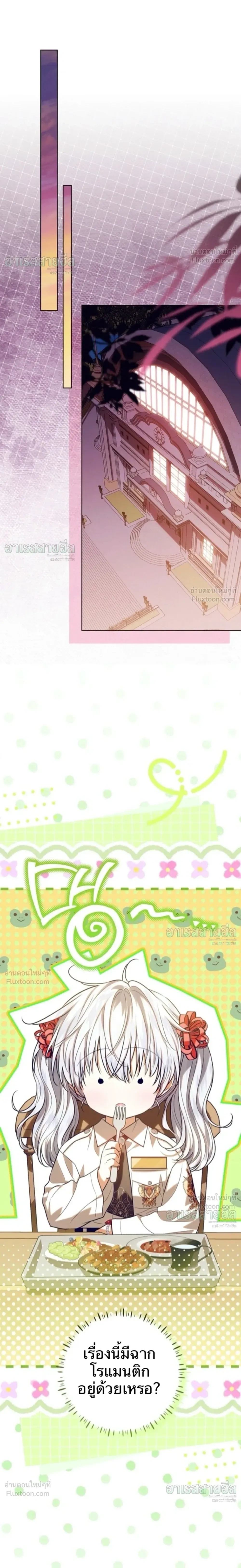 หน้าที่ 32
