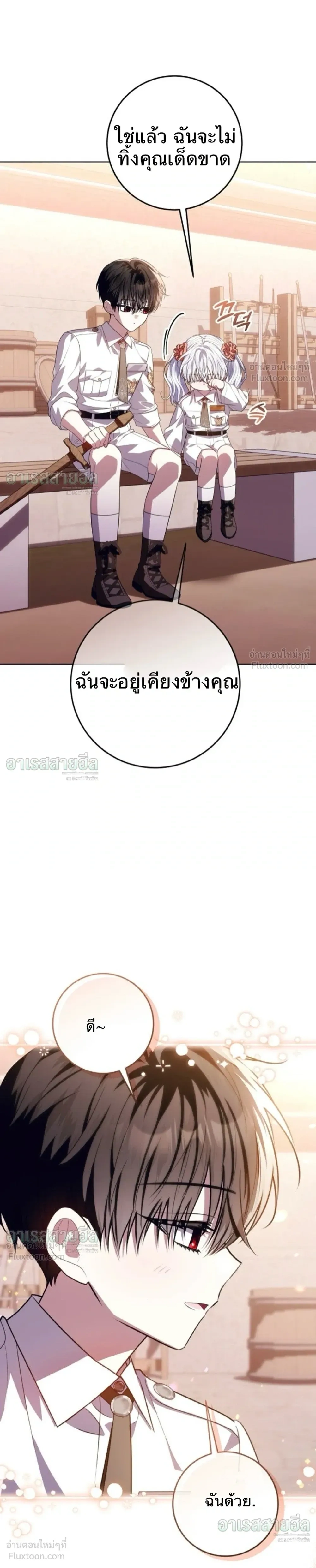 หน้าที่ 30